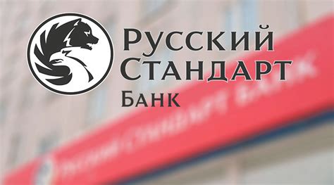 рбк банк официальный сайт